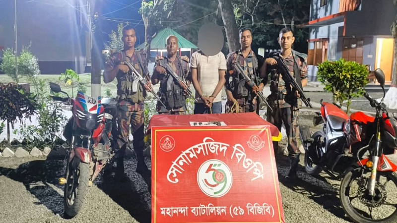 চাঁপাইনবাবগঞ্জ সীমান্তে গুলি করে মোটরসাইকেল থামিয়ে বিদেশী পিস্তল,সহ যুবককে গ্রেপ্তার করল বিজিবি